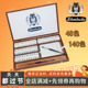 限量套装 德国史明克大师级固体水彩颜料48色全快 140色半块木盒装