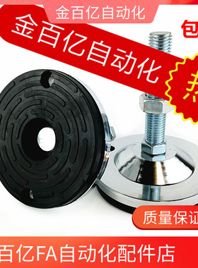 02脚杯WAL01/06/D120/D100/D80-M16/M20/M24-L150/L125/L200/L100