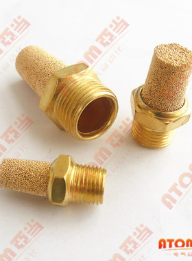 消声器尖头BSL-01/02/03/04平头PST 1分 2分 3分 4分6分1寸可调节