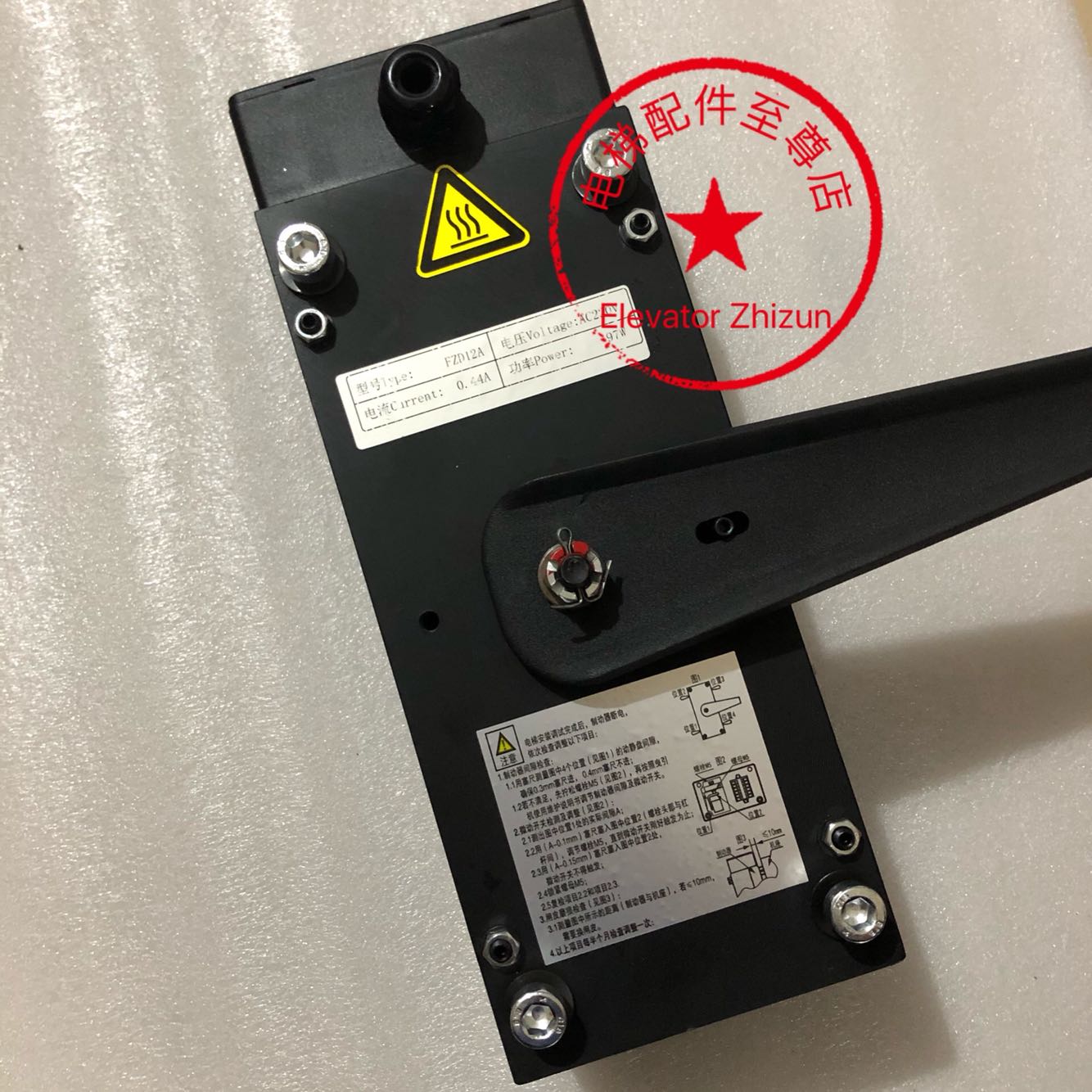 原装通润GTW9S主机制动器FZD12A抱闸 通润FZD12A制动器AC220V抱闸