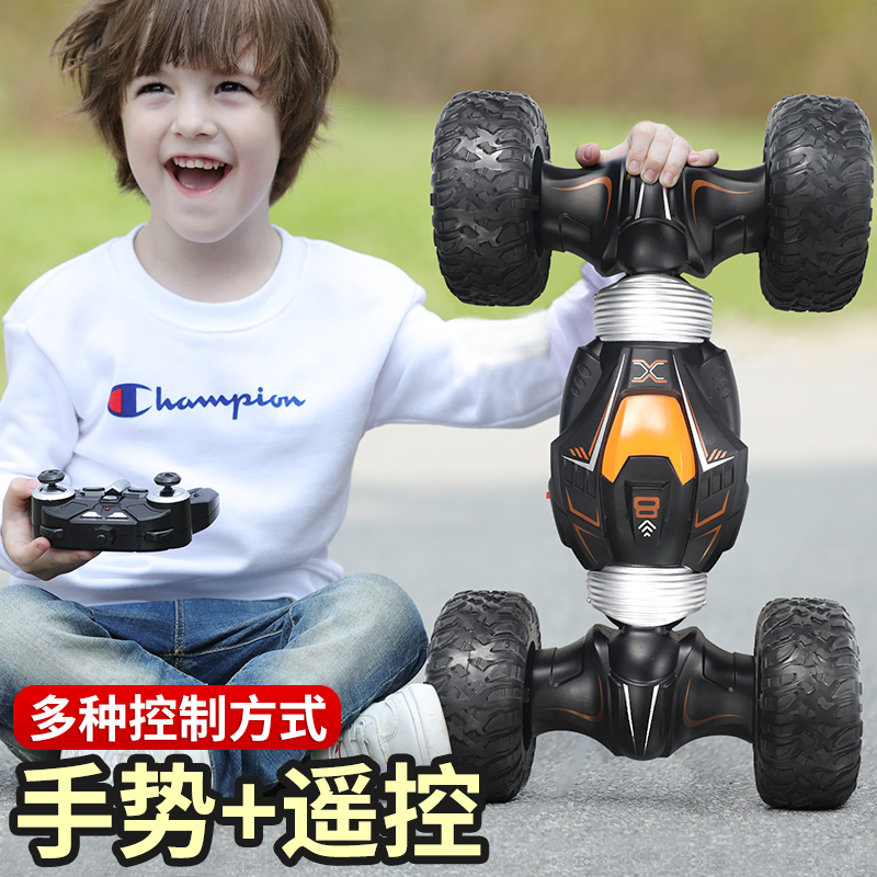 超大号遥控汽车四驱越野车特技扭变车充电动儿童男孩玩具攀爬赛车