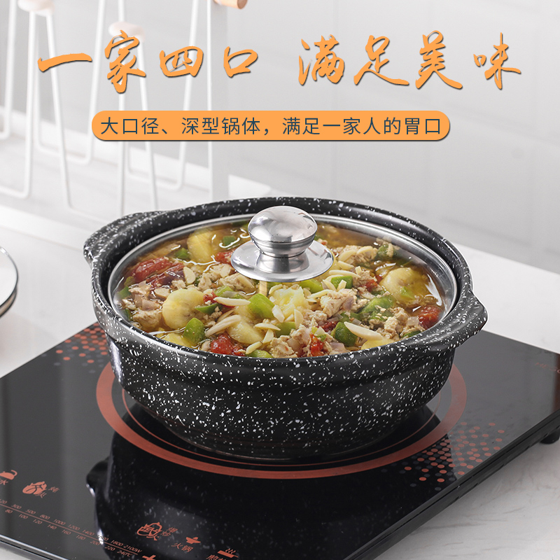 砂锅电磁炉锅明火煲汤麦饭石汤锅陶瓷煲仔饭火锅两用