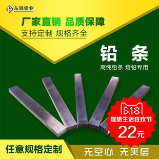 纯铅条熔断电解铅条配重铅块厂家直销现货1公斤一条高纯度铅块