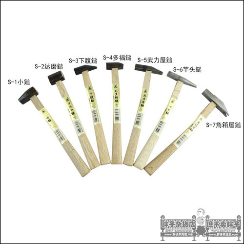日本王将 小细工锤 木工锤子 迷你锤子
