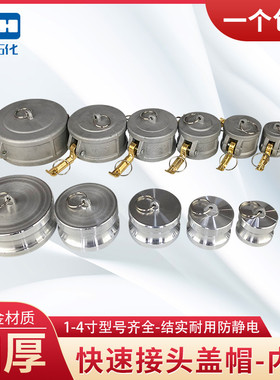 铝合金快速接头DC盖帽DP内塞阳端公头堵盖阴端堵头密封盖球阀封盖