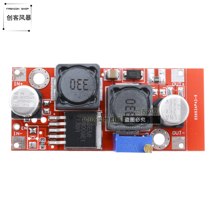 20W XL6009 DC-DC 可调电源 高性能 升降压模块 低纹波 带使能