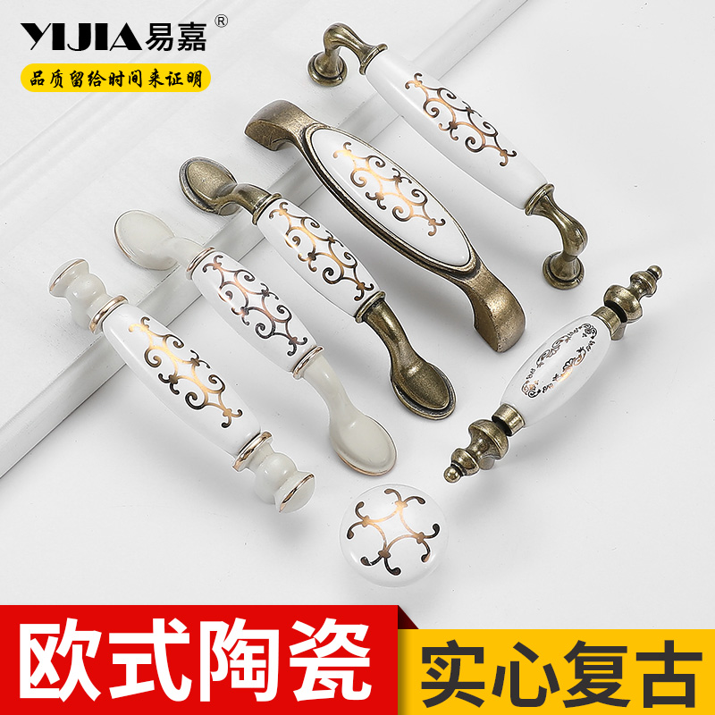 欧式76mm孔距陶瓷拉手田园仿古青古铜衣柜门把手橱柜家具抽屉拉手