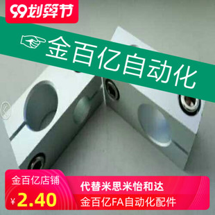 圆棒固定夹十字连接件光轴交叉连接块不锈钢管连接块十字轴夹夹座