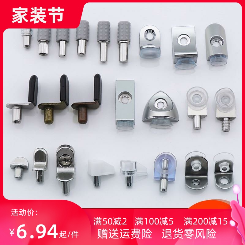 隔板层板托钉五金隐形墙壁衣柜层板托钉鞋柜角码家具活动三角钉子