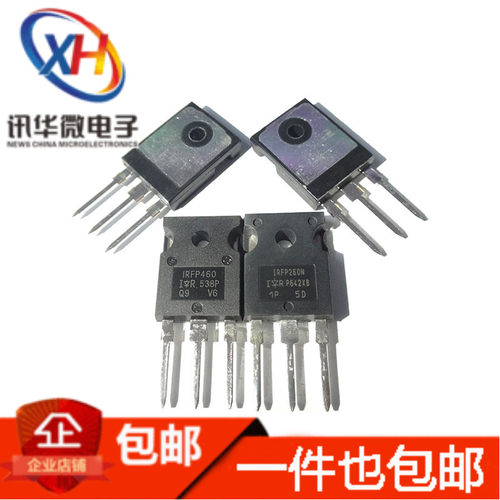 功率场效应MOS管IRFP150N/240/250N/260N/360/450/460A/2907/4368