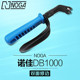 以色列诺佳NOGA修边刀双面修边器刮刀扳金专用双边倒角 DB1000