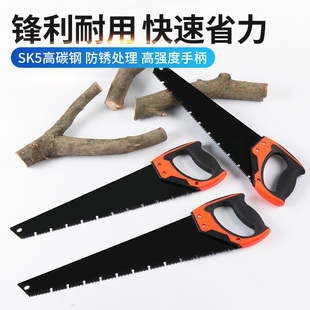 锯树锯树锯子手工锯子伐木手据木工手拉锯园林果手锯快速锯木神器