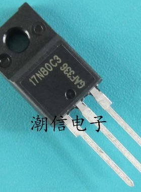 17N80C3 SPA17N80C3 场效应管 17A 800V 全新 实价 可直接拍买