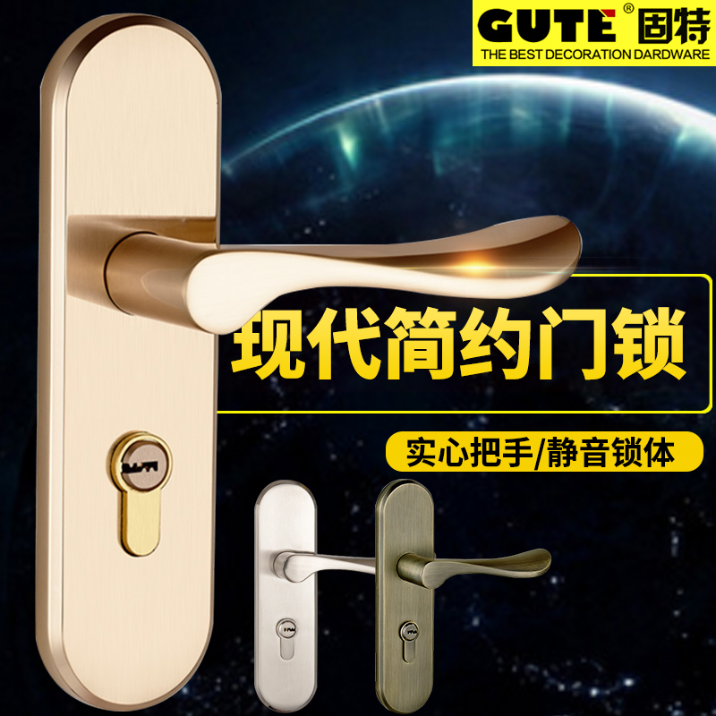 固特室内单舌欧式简约静音轴承门把手房执手锁卧室实木门锁具套装