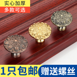 橱柜抽屉拉手金色仿古拉手衣柜门把手现代简约欧式 柜子单孔小拉手