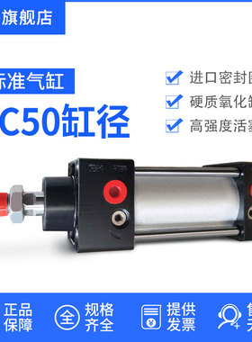 拉杆标准气缸缸径SC50*25X50X100X150X175X200X300X400X500-S带磁