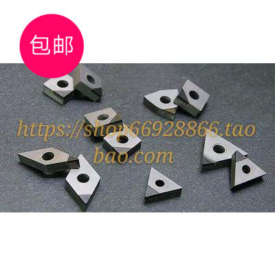 包邮金刚石刀片/宝石刀/氮化硼CNMG120402 PCD CBN 铝用/淬火