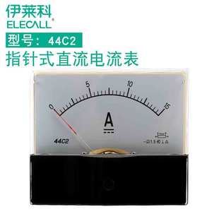 机械表头 安培表 15A 2KA 需定制 44C2指针式 75mV 直流电流表
