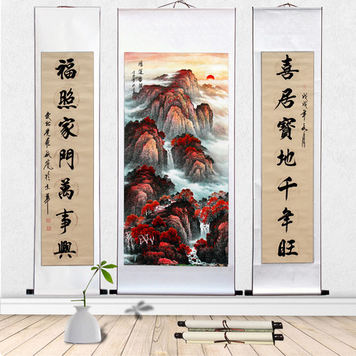 福照家门一帆风顺迎客松中堂画山水画对书法客厅办公室装饰挂画