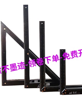 大三角尺45e/90度铝合金L型拐角尺装修工具木工角度尺1米23005680