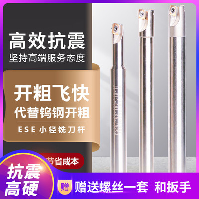 数控铣刀杆ESE小径JDMT0702立铣刀8 10 11 12 14加硬R2.5双刃刀杆