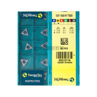 TT8020 韩国特固克 TCMT110204 加工不锈钢 Taegutec数控刀片
