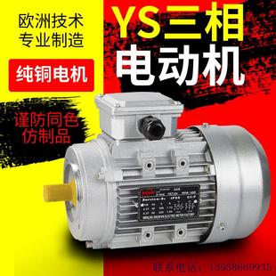250 卧式 370 750W 2800转B34 550 三项异步电动机铜线380V铝壳180