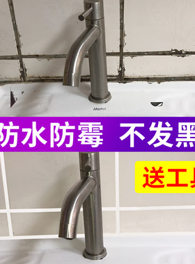 ms改性硅烷防霉密封胶不发霉厨卫浴专用玻璃胶卫生间的马桶粘瓷宝