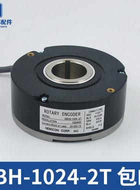 奥的斯电梯内密控编码器SBH-1024-2T/30-050-16/15编码器DAA633D1