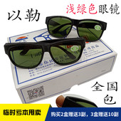 电焊眼镜护目镜浅绿焊工专用劳保防尘防风平光打磨眼镜十副