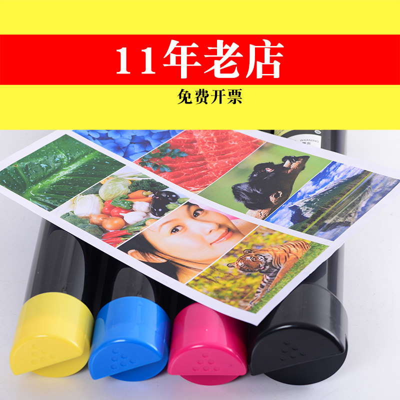 适合富士施乐C2250粉盒C3360粉墨盒2255激光打印机墨粉筒docuprin