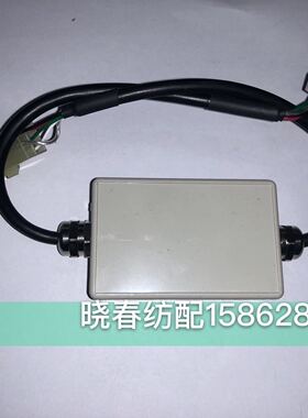 喷气织布机配件百纳张力传感器放大器放大盒南京百纳放大器