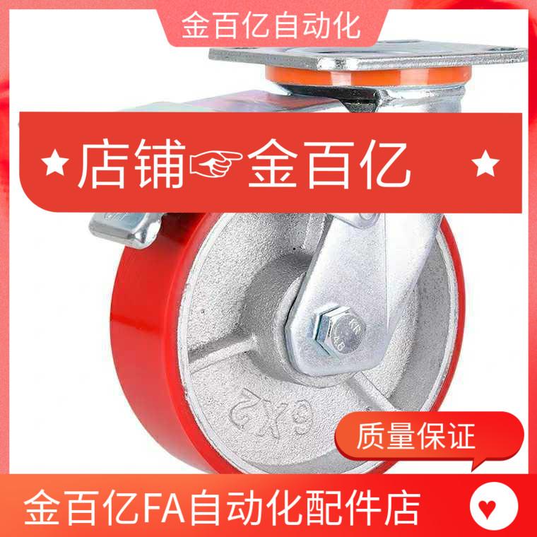 代替CTHJ/C-CTIS125-U/100/150万向CTHK/CTHS脚轮CTIK/CTIJ/N/