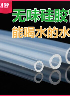 包邮新款抽水机抽水管软管抽水器纯净水桶通用吸水管桶装水泵塑料