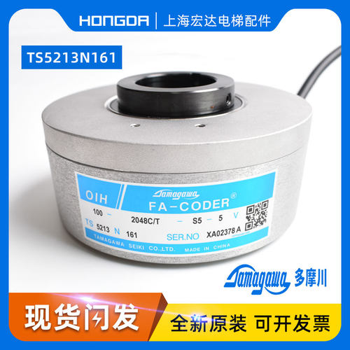 TS5213N161原装正品电梯多摩川正余旋编码器OIH100-2048CT-S5-5V