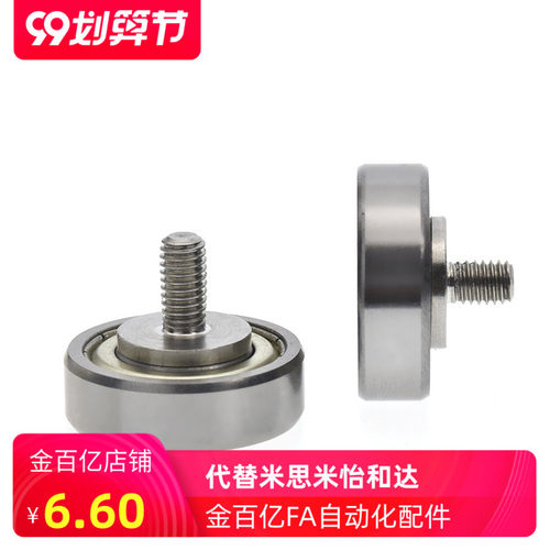 NTBG4/5轴承NTBGT/NTSBG7/9/13/16/19/22/26/30/32/35/37/47/12/8