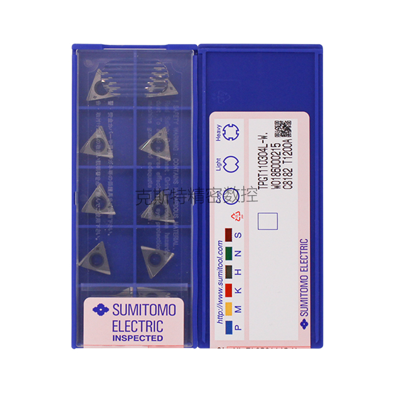 日本住友数控精镗刀片 TPGT110304L-W T1200A