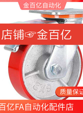 代替CTHJ/C-CTIS125-U/100/150万向CTHK/CTHS脚轮CTIK/CTIJ/N/