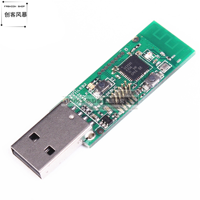 CC2531 Sniffer USB dongle协议分析模块Sniffer packet 转串口