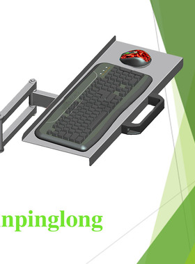 PL-S301显示器支架 s旋转臂键盘壁挂 液晶屏幕通用挂架 白色/银色