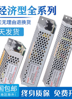 明伟S-350W220v转5V12V24V48V直流开关电源可调监控变压器3A5A20A