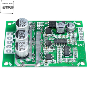 12V 直流无刷电机驱动 24V 36V 无霍尔 JY01 500W控制板有 V7.3E2