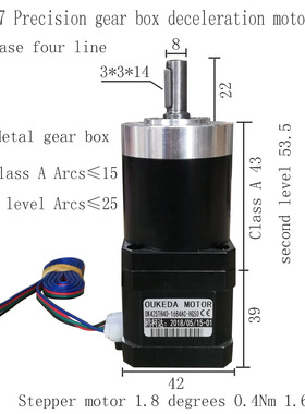 42行星减速机电机 Nmea17 齿轮箱减速电机 42减速电机 42BYGH40