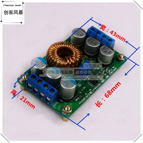 超高效率DC-DC降压模块IN16-40V转OUT 1.0-12V 6A大电流 同步整流