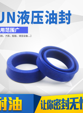 un密封圈工业容易安装内径10*13.5-10*22/10只小液压油缸密封