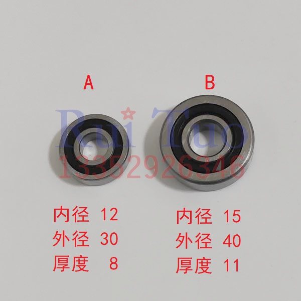 海德堡水辊轴承 墨辊轴承 SM52 SM74 CD74 XL75加厚轴承 进口宽边,橡塑材料及制品,塑料盒/塑料箱/塑料柜,淘宝优惠券,粉丝福利购,淘宝优惠卷