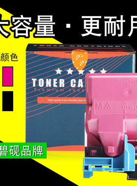 适合柯尼卡美能达 4790墨盒C4750DN/EN粉仓C25柯美C35p硒鼓C35碳