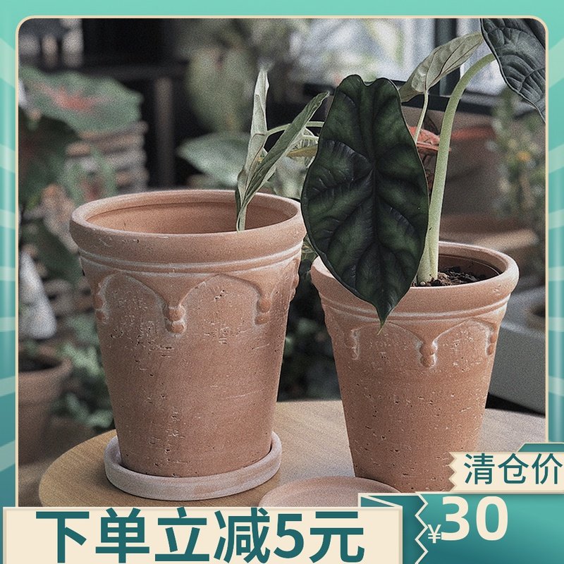 北欧简约a多肉花盆罗马盆复古红陶花盆落地园艺花盆浮雕粗陶大口