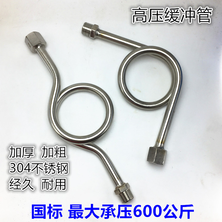 304/316不锈钢压力o表缓冲管M14/20*1.5冷凝表弯管无缝j14*2加厚