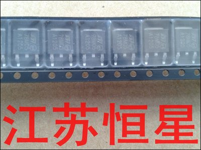全新贴片【贴片252】 78M05 三端稳压 L78M05 IC7805 L78M05CDT